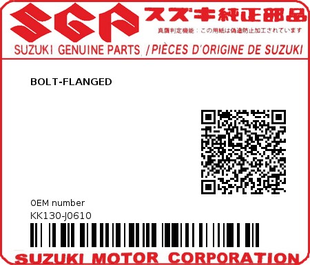 Product image: Suzuki - KK130-J0610 - BOLT-FLANGED          0