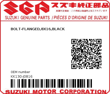 Product image: Suzuki - KK130-J0816 - BOLT-FLANGED,8X16,BLACK          0