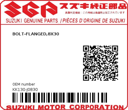 Product image: Suzuki - KK130-J0830 - BOLT-FLANGED,8X30          0