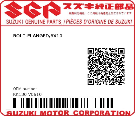 Product image: Suzuki - KK130-V0610 - BOLT-FLANGED,6X10          0