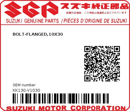 Product image: Suzuki - KK130-V1030 - BOLT-FLANGED,10X30          0