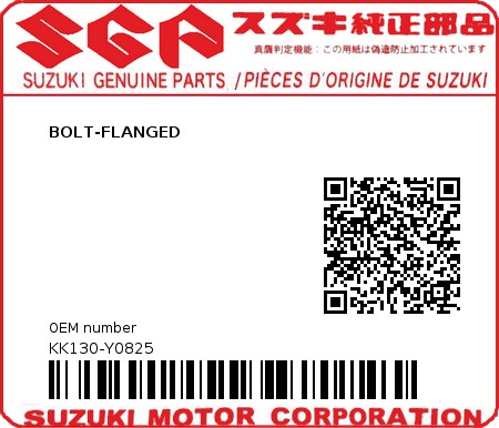 Product image: Suzuki - KK130-Y0825 - BOLT-FLANGED          0