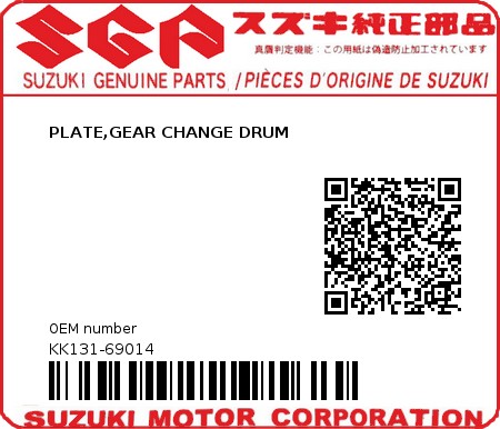 Product image: Suzuki - KK131-69014 - PLATE,GEAR CHANGE DRUM          0