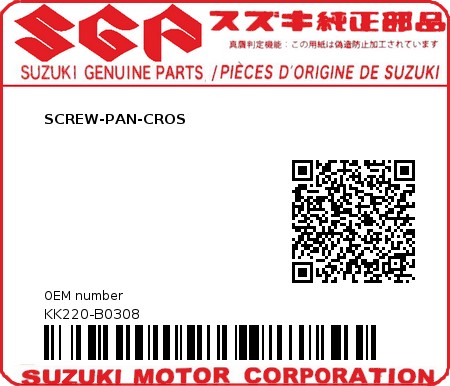 Product image: Suzuki - KK220-B0308 - SCREW-PAN-CROS          0