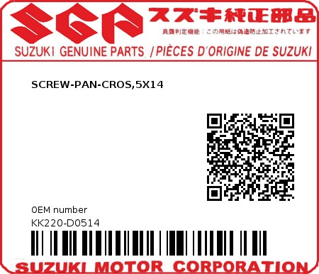 Product image: Suzuki - KK220-D0514 - SCREW-PAN-CROS,5X14          0