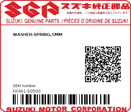 Product image: Suzuki - KK461-S0500 - WASHER-SPRING,5MM          0