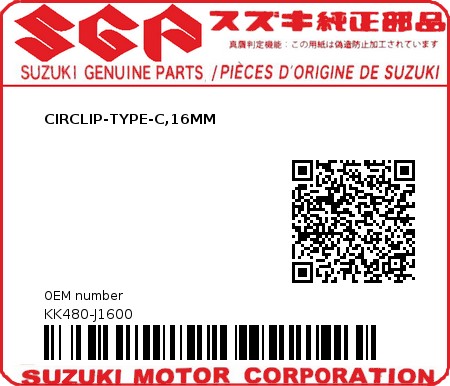 Product image: Suzuki - KK480-J1600 - CIRCLIP-TYPE-C,16MM          0