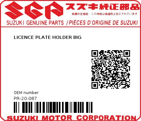 Product image: Suzuki - PR-20-087 - LICENCE PLATE HOLDER BIG  0