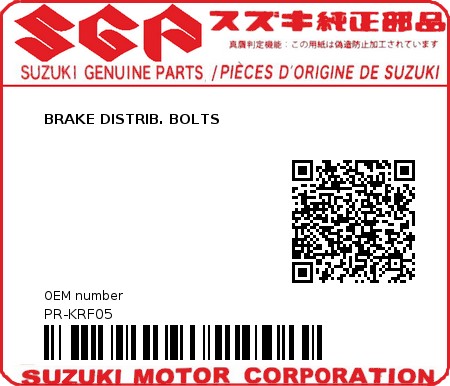 Product image: Suzuki - PR-KRF05 - BRAKE DISTRIB. BOLTS  0