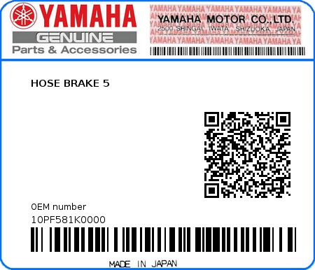 Product image: Yamaha - 10PF581K0000 - HOSE BRAKE 5  0