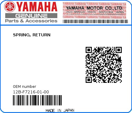 Product image: Yamaha - 12B-F7216-01-00 - SPRING, RETURN  0