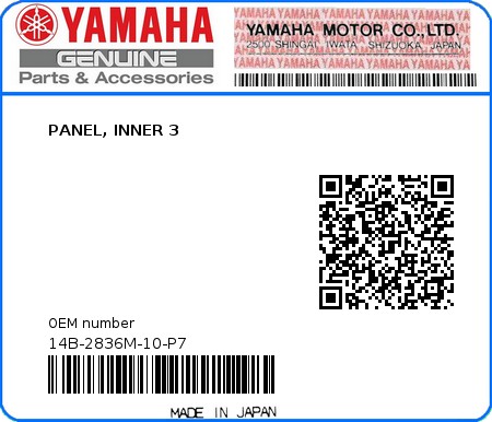 Product image: Yamaha - 14B-2836M-10-P7 - PANEL, INNER 3  0