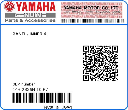Product image: Yamaha - 14B-2836N-10-P7 - PANEL, INNER 4  0