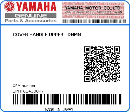 Product image: Yamaha - 1PHF614300P7 - COVER HANDLE UPPER   DNMN  0