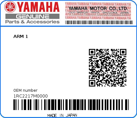 Product image: Yamaha - 1RC2217M0000 - ARM 1  0
