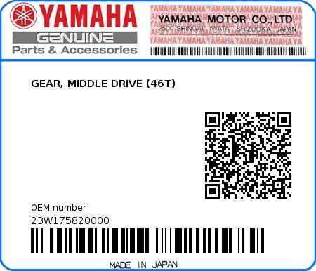 Product image: Yamaha - 23W175820000 - GEAR, MIDDLE DRIVE (46T)   0