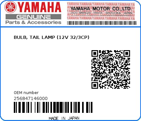 Product image: Yamaha - 256847146000 - BULB, TAIL LAMP (12V 32/3CP)  0