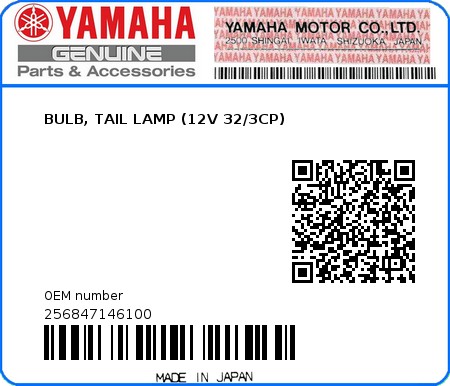 Product image: Yamaha - 256847146100 - BULB, TAIL LAMP (12V 32/3CP)  0
