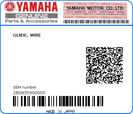 Product image: Yamaha - 2B0835990000 - GUIDE, WIRE  0