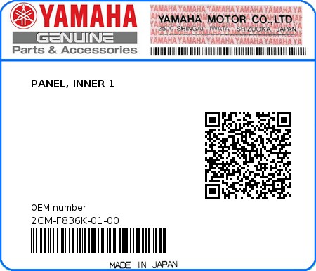 Product image: Yamaha - 2CM-F836K-01-00 - PANEL, INNER 1  0