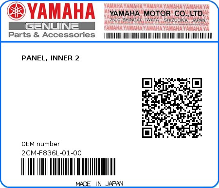 Product image: Yamaha - 2CM-F836L-01-00 - PANEL, INNER 2  0