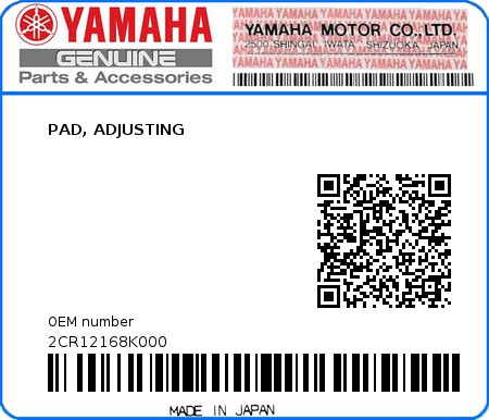 Product image: Yamaha - 2CR12168K000 - PAD, ADJUSTING  0