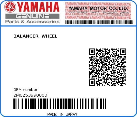 Product image: Yamaha - 2M0253990000 - BALANCER, WHEEL  0