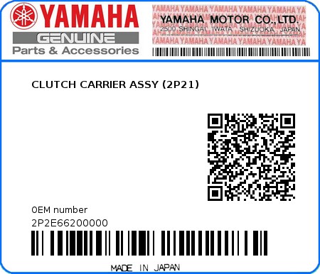 Product image: Yamaha - 2P2E66200000 - CLUTCH CARRIER ASSY (2P21)  0