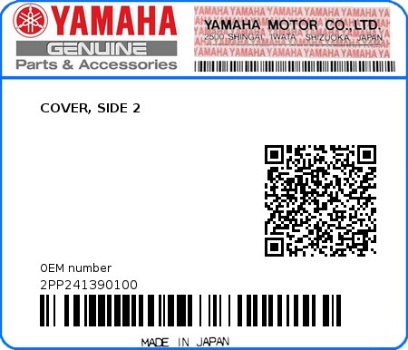 Product image: Yamaha - 2PP241390100 - COVER, SIDE 2  0