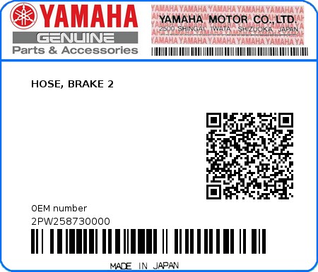 Product image: Yamaha - 2PW258730000 - HOSE, BRAKE 2  0