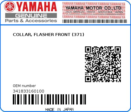Product image: Yamaha - 341833160100 - COLLAR, FLASHER FRONT (371)  0