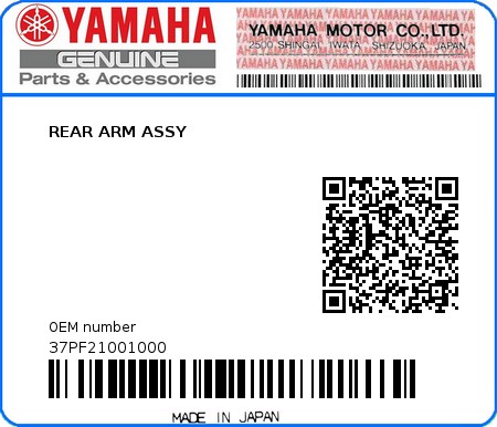 Product image: Yamaha - 37PF21001000 - REAR ARM ASSY  0