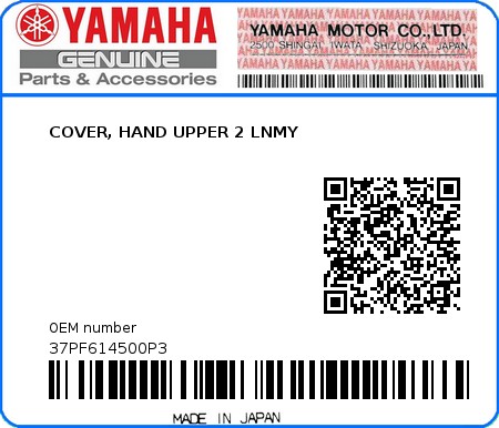 Product image: Yamaha - 37PF614500P3 - COVER, HAND UPPER 2 LNMY  0