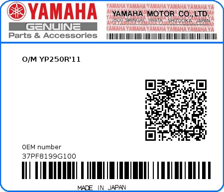 Product image: Yamaha - 37PF8199G100 - O/M YP250R'11  0