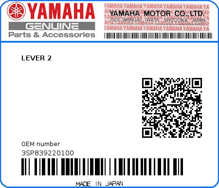 Product image: Yamaha - 3SP839220100 - LEVER 2  0