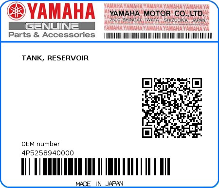 Product image: Yamaha - 4P5258940000 - TANK, RESERVOIR  0