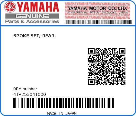 Product image: Yamaha - 4TP253041000 - SPOKE SET, REAR  0