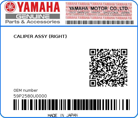 Product image: Yamaha - 59P2580U0000 - CALIPER ASSY (RIGHT)  0
