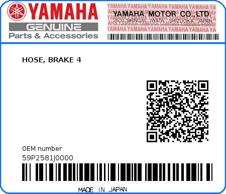 Product image: Yamaha - 59P2581J0000 - HOSE, BRAKE 4  0