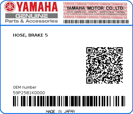 Product image: Yamaha - 59P2581K0000 - HOSE, BRAKE 5  0