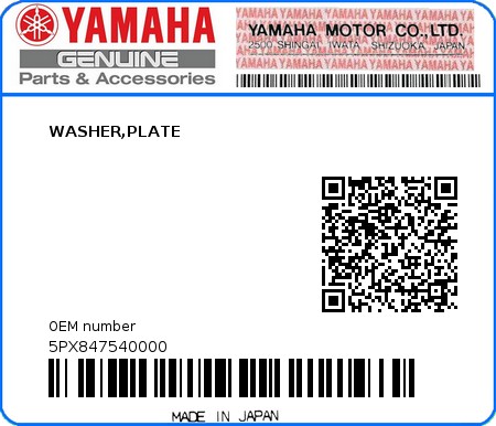 Product image: Yamaha - 5PX847540000 - WASHER,PLATE  0