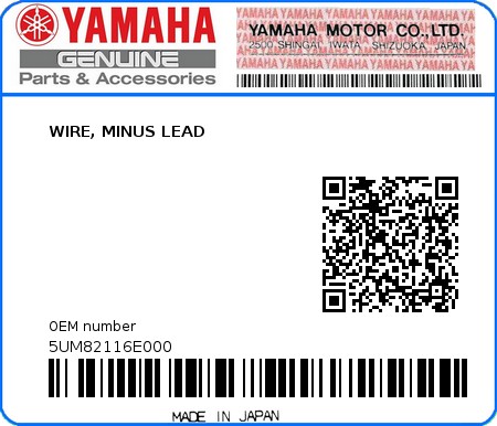 Product image: Yamaha - 5UM82116E000 - WIRE, MINUS LEAD  0
