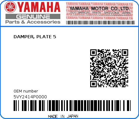 Product image: Yamaha - 5VY2414P0000 - DAMPER, PLATE 5  0