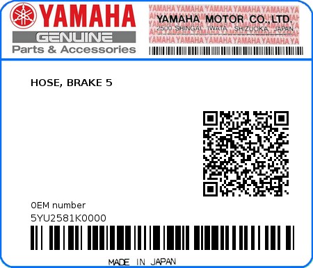 Product image: Yamaha - 5YU2581K0000 - HOSE, BRAKE 5  0
