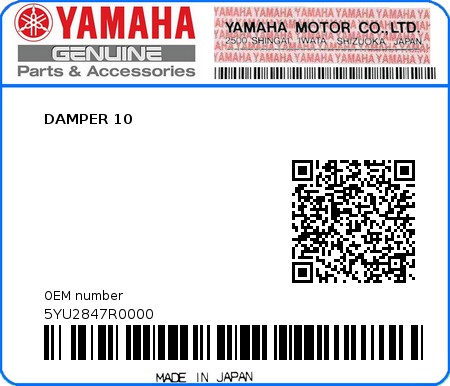 Product image: Yamaha - 5YU2847R0000 - DAMPER 10  0