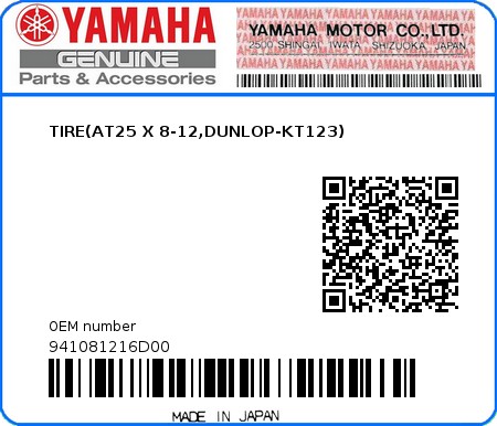 Product image: Yamaha - 941081216D00 - TIRE(AT25 X 8-12,DUNLOP-KT123)  0