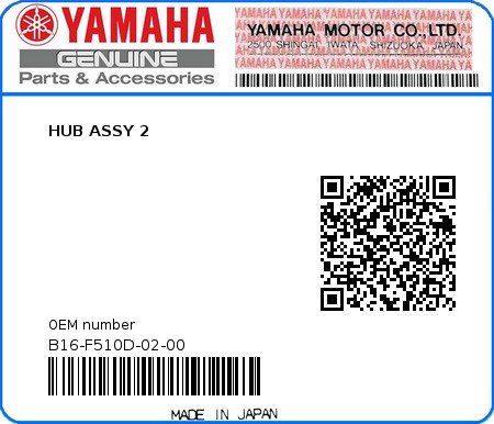 Product image: Yamaha - B16-F510D-02-00 - HUB ASSY 2  0