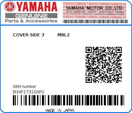 Product image: Yamaha - B34F173100P2 - COVER SIDE 3         MBL2  0
