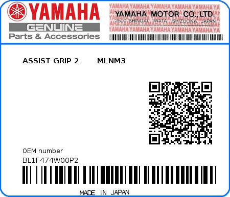 Product image: Yamaha - BL1F474W00P2 - ASSIST GRIP 2       MLNM3  0