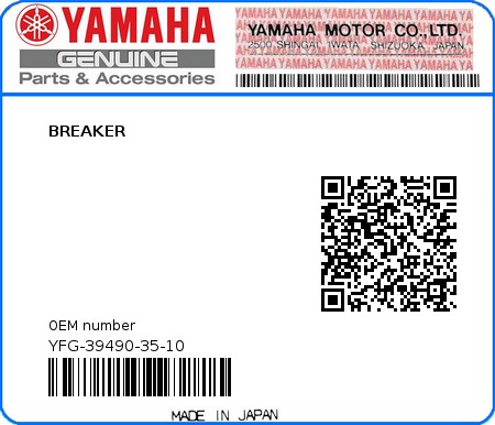 Product image: Yamaha - YFG-39490-35-10 - BREAKER  0